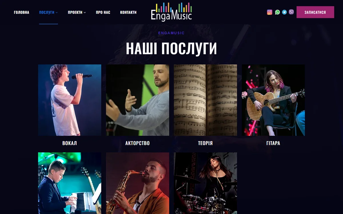 Каталог навчальних програм