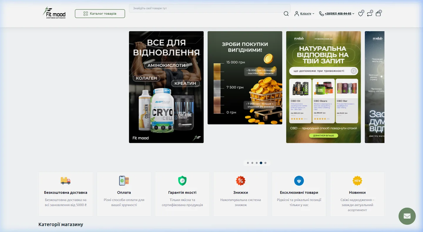 FitMood Desktop Store