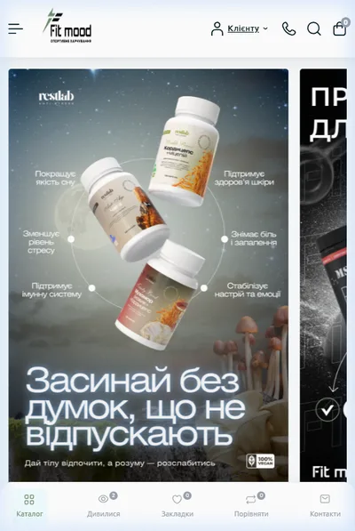 FitMood Mobile Store