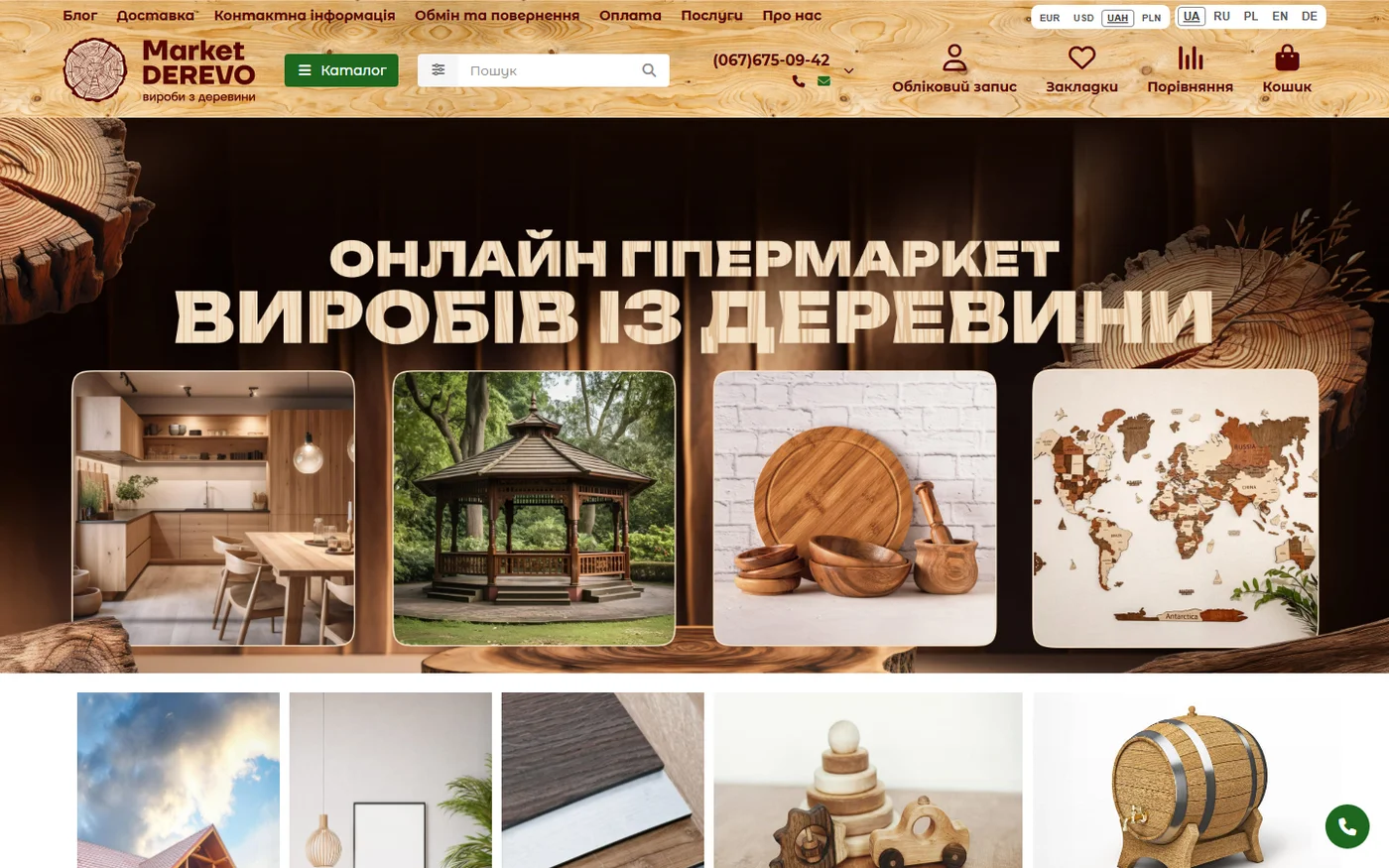 Made of Wood — розробка e-commerce бренду меблів з масиву дерева з кастомним Sphinx-пошуком та ШІ-консультантом Desktop View