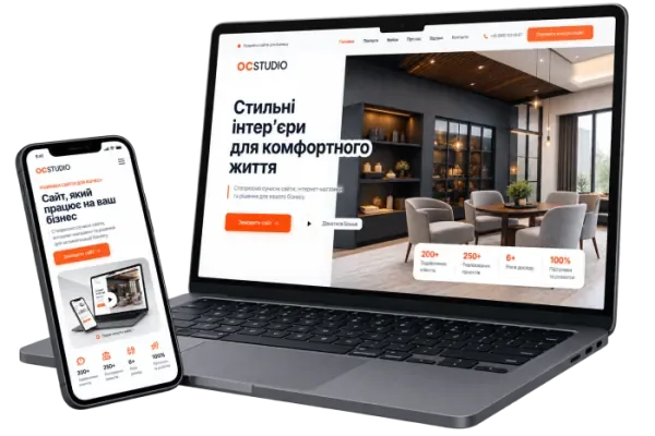 Розробка інтернет-магазинів на OpenCart — OCStudio